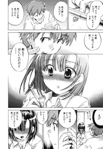 Page 482 of COMIC MUJIN 2006-06 - preview thumbnail