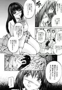 Page 494 of COMIC MUJIN 2006-06 - preview thumbnail