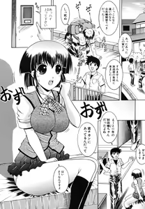 Page 516 of COMIC MUJIN 2006-06 - preview thumbnail