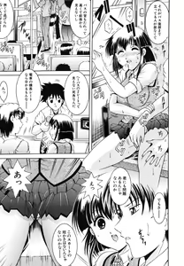 Page 519 of COMIC MUJIN 2006-06 - preview thumbnail