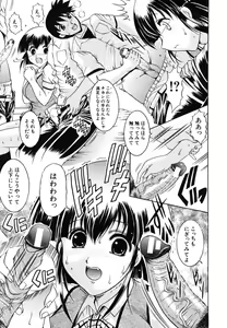 Page 523 of COMIC MUJIN 2006-06 - preview thumbnail