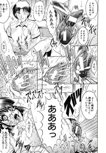 Page 529 of COMIC MUJIN 2006-06 - preview thumbnail