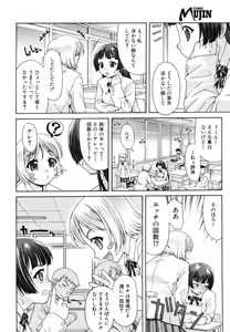 Page 544 of COMIC MUJIN 2006-06 - preview thumbnail