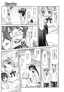 Page 545 of COMIC MUJIN 2006-06 - preview thumbnail