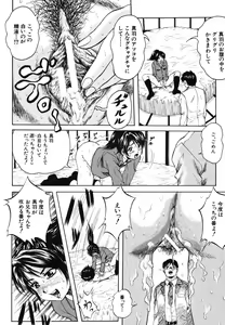 Page 56 of COMIC MUJIN 2006-06 - preview thumbnail
