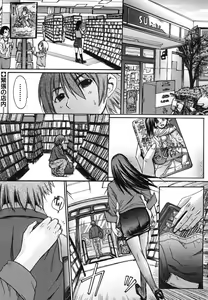 Page 565 of COMIC MUJIN 2006-06 - preview thumbnail