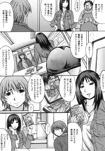Page 567 of COMIC MUJIN 2006-06 - preview thumbnail