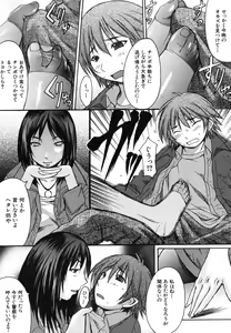 Page 569 of COMIC MUJIN 2006-06 - preview thumbnail