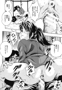 Page 58 of COMIC MUJIN 2006-06 - preview thumbnail