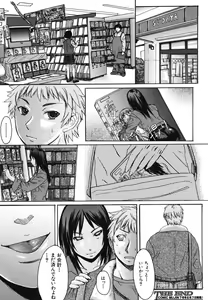 Page 588 of COMIC MUJIN 2006-06 - preview thumbnail
