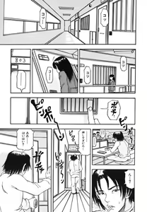 Page 593 of COMIC MUJIN 2006-06 - preview thumbnail