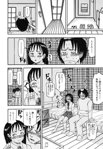 Page 596 of COMIC MUJIN 2006-06 - preview thumbnail