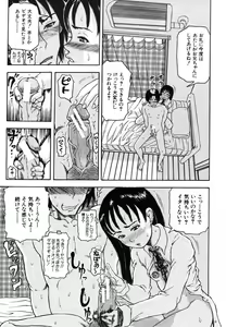 Page 601 of COMIC MUJIN 2006-06 - preview thumbnail