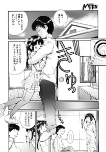 Page 628 of COMIC MUJIN 2006-06 - preview thumbnail