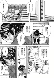 Page 67 of COMIC MUJIN 2006-06 - preview thumbnail