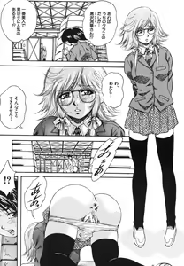 Page 69 of COMIC MUJIN 2006-06 - preview thumbnail