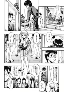 Page 82 of COMIC MUJIN 2006-06 - preview thumbnail