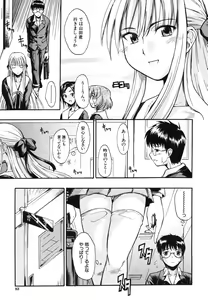 Page 83 of COMIC MUJIN 2006-06 - preview thumbnail