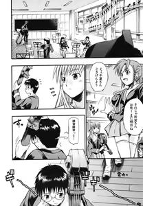 Page 90 of COMIC MUJIN 2006-06 - preview thumbnail
