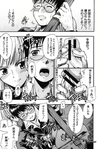 Page 93 of COMIC MUJIN 2006-06 - preview thumbnail