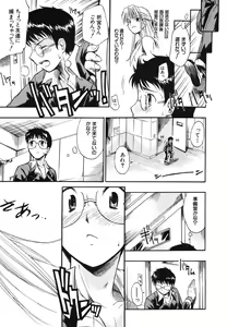 Page 95 of COMIC MUJIN 2006-06 - preview thumbnail