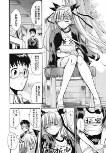 Page 96 of COMIC MUJIN 2006-06 - preview thumbnail