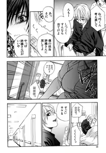 Page 10 of COMIC MUJIN 2006-06 - preview thumbnail