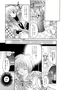 Page 117 of immature - preview thumbnail