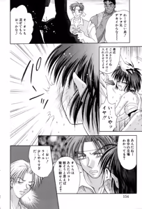 Page 152 of immature - preview thumbnail