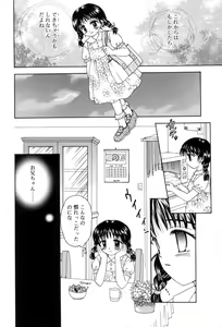 Page 56 of immature - preview thumbnail