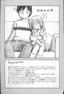 Page 168 of Kawaii ne - preview thumbnail