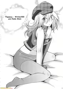 Page 3 of DEAD END EATER - preview thumbnail