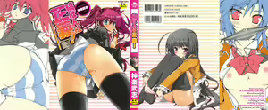 Shimapan wa Seigi! - hentai manga cover image