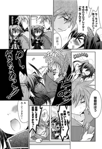 Page 111 of Shimapan wa Seigi! - preview thumbnail