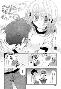 Page 162 of Shimapan wa Seigi! - preview thumbnail