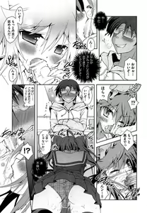 Page 23 of Shimapan wa Seigi! - preview thumbnail