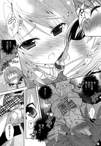 Page 42 of Shimapan wa Seigi! - preview thumbnail