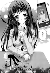Page 58 of Shimapan wa Seigi! - preview thumbnail