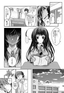 Page 62 of Shimapan wa Seigi! - preview thumbnail