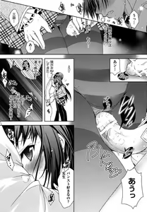 Page 69 of Shimapan wa Seigi! - preview thumbnail
