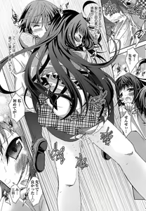 Page 77 of Shimapan wa Seigi! - preview thumbnail