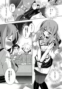 Page 93 of Shimapan wa Seigi! - preview thumbnail