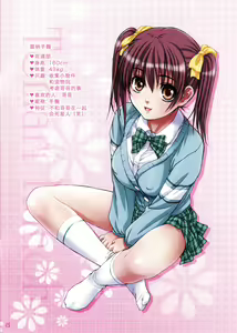 Page 3 of Imouto wa Boku no Koibito ~Houkago no Gakkou Hen~ | 妹妹是我的恋人 ~放学后的学校篇~ - preview thumbnail
