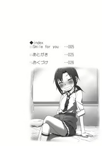 Page 4 of SMILE FOR YOU 2 - preview thumbnail
