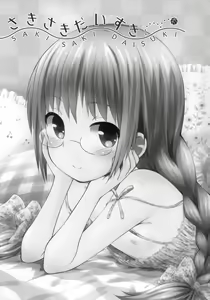 Page 3 of Saki Saki Daisuki - preview thumbnail