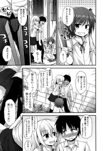 Page 113 of Girls forM Vol. 04 - preview thumbnail