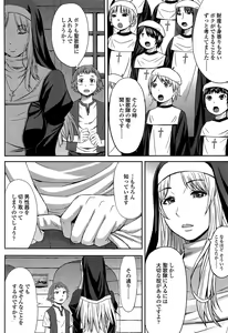 Page 176 of Girls forM Vol. 04 - preview thumbnail