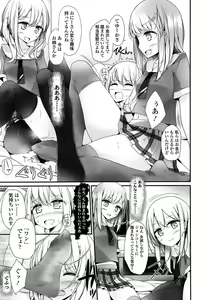 Page 21 of Girls forM Vol. 04 - preview thumbnail