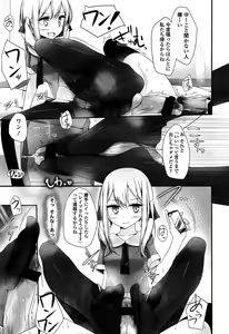 Page 23 of Girls forM Vol. 04 - preview thumbnail