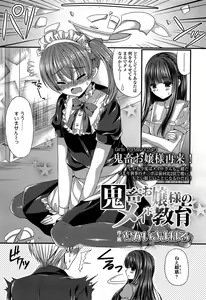 Page 321 of Girls forM Vol. 04 - preview thumbnail